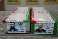 Iranul organizează funeraliile puternicului său şef al securităţii Ali Larijani, vizat de ”avioane de luptă americane şi israeliene în casa fiicei sale”. Araghchi ameninţă cu ”repercusiuni mondiale”, ”indiferent de bogăţie, credinţă sau rasă”