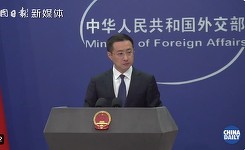Ultimatumul lui Trump împotriva Iranului: Beijingul avertizează asupra riscului unei situaţii „de necontrolat”