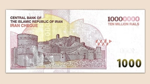 Iranul tipăreşte bancnote de 10 mil. riali, valorând 6,56 €, în plin Război cu SUA şi Israelul, pentru a face faţă unei inflaţii-record