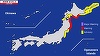 Cutremur violent de magnitudinea 7,4 în largul nodului Japoniei urmat de o alertă de tsunami