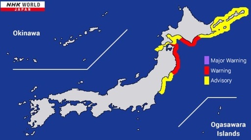 Cutremur violent de magnitudinea 7,4 în largul nodului Japoniei urmat de o alertă de tsunami