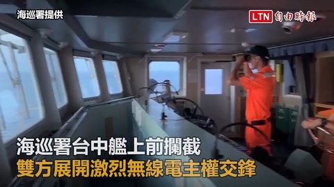 Taiwanul anunţă ”o îndelungată confruntare verbală pe tema suveranităţii, prin radio, pe mare”, în ”apele restrânse” ale Insulelor Pratas disputate, în partea de nord a Mării Chinei de Sud, între o navă de patrulare taiwaneză şi una chineză