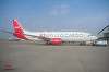 Operaţiuni de căutare, după ce un avion de marfă cu cinci persoane la bord a dispărut în largul coastei Pakistanului