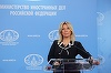 MAE rus îşi îndeamnă cetăţenii să ţină cont de faptul că „Moldova nu mai este o destinaţie sigură pentru călătorii”