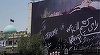 Noi bombardamente americane în Iran, noi aliaţi ai SUA în O.Mijlociu, vizaţi. Opt morţi şi 20 de răniţi în Iran, un copil rănit în Qatar. Opt rebeli iranieni kurzi, ucişi în nordul Irakului. O navă, lovită de un ”proiectil neidentificat” în largul Omanulu