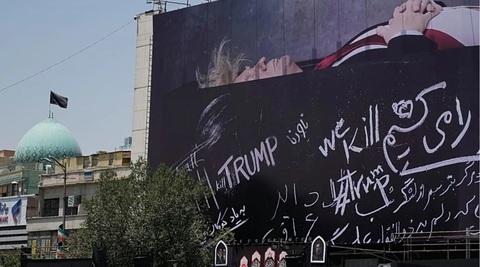 Noi bombardamente americane în Iran, noi aliaţi ai SUA în O.Mijlociu, vizaţi. Opt morţi şi 20 de răniţi în Ira, un copil rănit în Qatar. Opt rebeli iranieni kurzi, ucişi în nordul Irakului. O navă, lovită de un ”proiectil neidentificat” în largul Omanului
