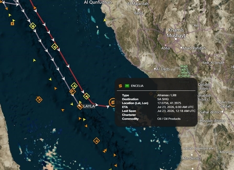 Nava saudită „Encelia” a fost atacată în Marea Roşie. Membrii echipajului sunt în siguranţă