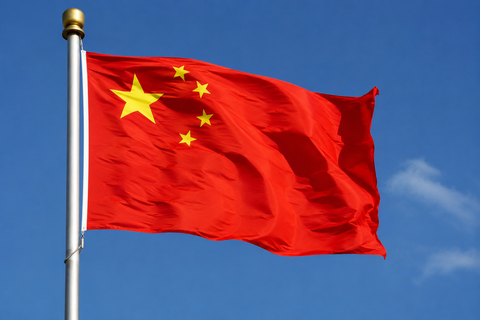 Inflaţia continuă să încetinească în China în luna iulie, ajungând la 0,5% faţă de aceeaşi perioadă a anului trecut