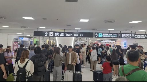 Mii de persoane au rămas blocate la Aeroportul Narita din Japonia după ce ploile record au provocat moartea a patru persoane