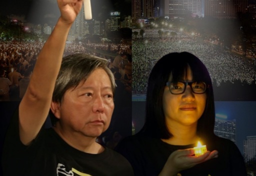 Doi activişti ai memoriei revoltei din Piaţa Tiananmen, Lee Cheuk-yan şi Chow Hang-tung, găsiţi vinovaţi, la Hong Kong, de ”incitare la subversiune”. Pedeapsa urmează să fie pronunţată ulterior