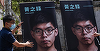Activistul pro-democraţie din Hong Kong, Joshua Wong, a pledat vinovat într-un al doilea dosar privind securitatea naţională