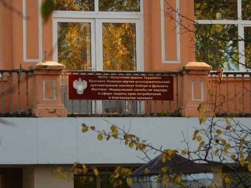 Nicio infecţie depistată la contactele unui presupus caz de ciumă în Siberia, în urma unei supravegheri medicale, anunţă guvernatorul regiunii Irkuţk. Laboranta a murit din cauza unei ”pneumonii”