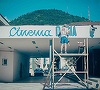 Documentarul ”Cinema, mon amour” va fi lansat pe marile ecrane pe 21 octombrie