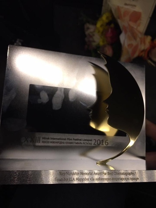"Sieranevada", de Cristi Puiu, a câştigat două premii la Festivalul Internaţional de Film "Listapad" de la Minsk
