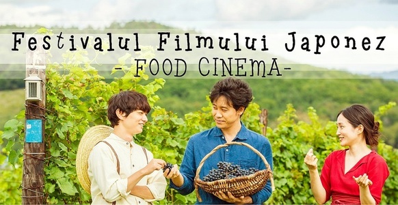 Cinci lungmetraje vor putea fi vizionate gratuit la MNŢR, la Festivalului Filmului Japonez 