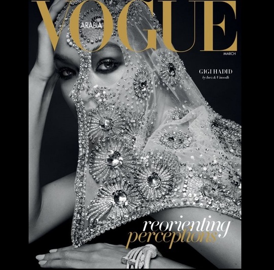 Gigi Hadid pe coperta revistei Vogue Arabia - ediţia în limba engleză (Foto: Instagram)