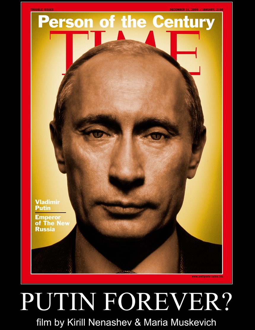Filmele ”Putin pentru totdeauna?” şi ”Patria e a noastră”, în competiţie la Cinepolitica 2017