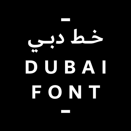 Fontul DUBAI (Foto: Twitter)