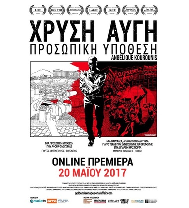 Un film despre Zori Aurii, un partid politic neonazist din Grecia, disponibil pe internet începând de duminică