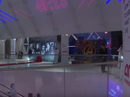 Noile cinematografe din Arabia Saudită ar putea include încăperi dedicate rugăciunii (Video)