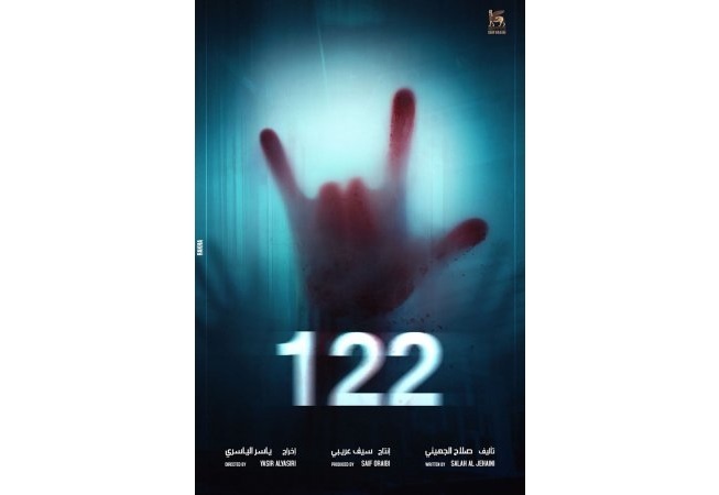 Thrillerul de acţiune „122”, primul film arab realizat pentru format 4DX