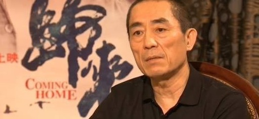 Festivalul de Film de la Veneţia - Regizorul chinez Zhang Yimou va fi onorat cu premiul pentru întreaga carieră