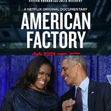 Soţii Obama şi-au făcut debutul în producţia de film cu documentarul "American Factory", care a avut premiera pe Netflix - VIDEO