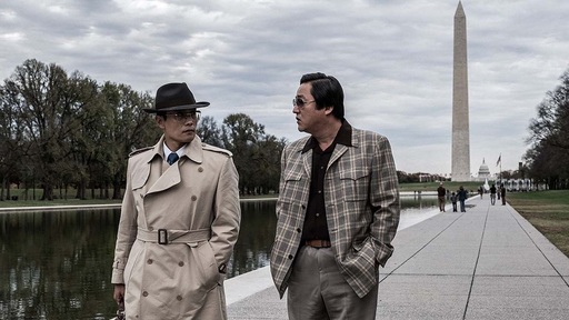 Oscar 2021 - „The Man Standing Next”, propunerea Coreei de Sud pentru o nominalizare la categoria „lungmetraj internaţional”