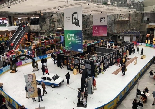 Muzeul Kitschului românesc şi un spaţiu educaţional-recreativ pentru copii şi adolescenţi, la AFI Cotroceni