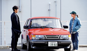 Oscar 2022 - „Drive My Car”, premiat la Cannes, propunerea Japoniei pentru o nominalizare. Ungaria a ales filmul horror „Post Mortem”
