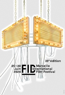 "Triton", în regia Anei Lungu, film bazat exclusiv pe materiale de arhivă, va avea premiera mondială în cadrul Festivalului FID Marseille