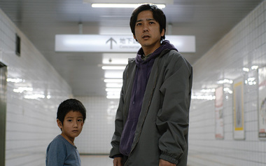 "EXIT 8" - un joc al percepţiei regizat de Genki Kawamura, din 6 februarie pe marile ecrane din România - VIDEO