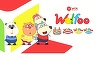 Serialul de animaţie pentru copii „Wolfoo” a copiat serialul „Peppa Pig”, a stabilit un judecător/ VIDEO