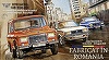 „Străzi Deschise” - Expoziţie de automobile civile produse în România