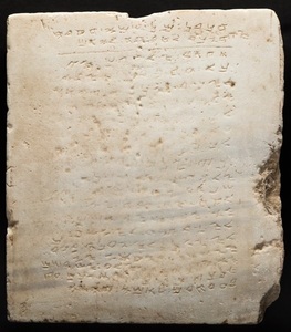 Cea mai veche tabletă din piatră cu Cele 10 Porunci, ce datează din urmă cu 1.500 de ani, vândută la licitaţie cu 850.000 de dolari

