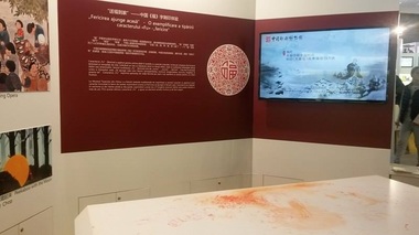 REPORTAJ - Semnul ”Fu”, simbol al fericirii, principala atracţie la standul Chinei de la Gaudeamus 2016, alături de cărţi pentru copii şi benzi desenate