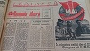 DOCUMENTAR 1 Mai - De la "Victoriosul 1945" la manifestaţiile din 1990 din Piaţa Universităţii. Sărbătoarea bilanţurilor muncitoreşti în anii ‘50-‘80 a ajuns un turism cu grătare şi distracţie "pe cinste" în anii 2000/ FOTO