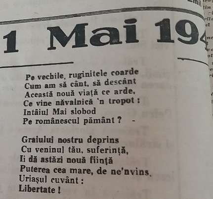 Poezie de Mihai Beniuc 