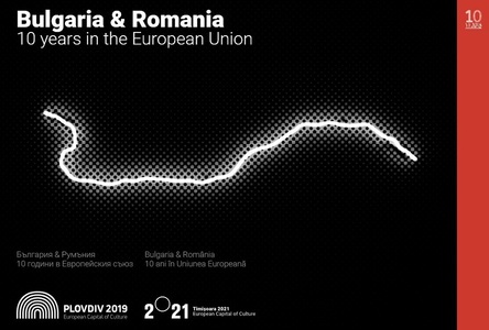 Volumul colectiv "Bulgaria şi România. 10 ani în Uniunea Europeană" va fi lansat la Timişoara