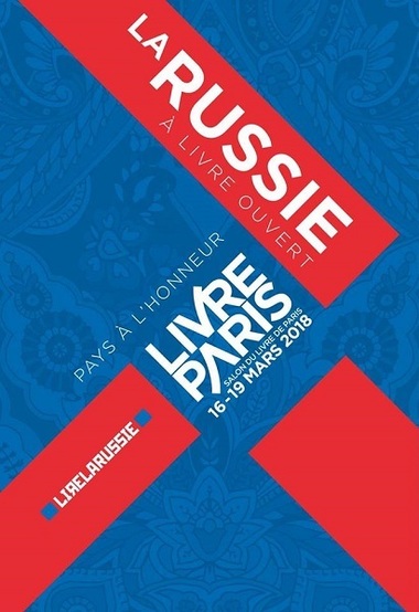 Rusia este invitat de onoare la Salon Livre Paris într-un context tensionat după otrăvirea fostului spion rus pe teritoriul britanic