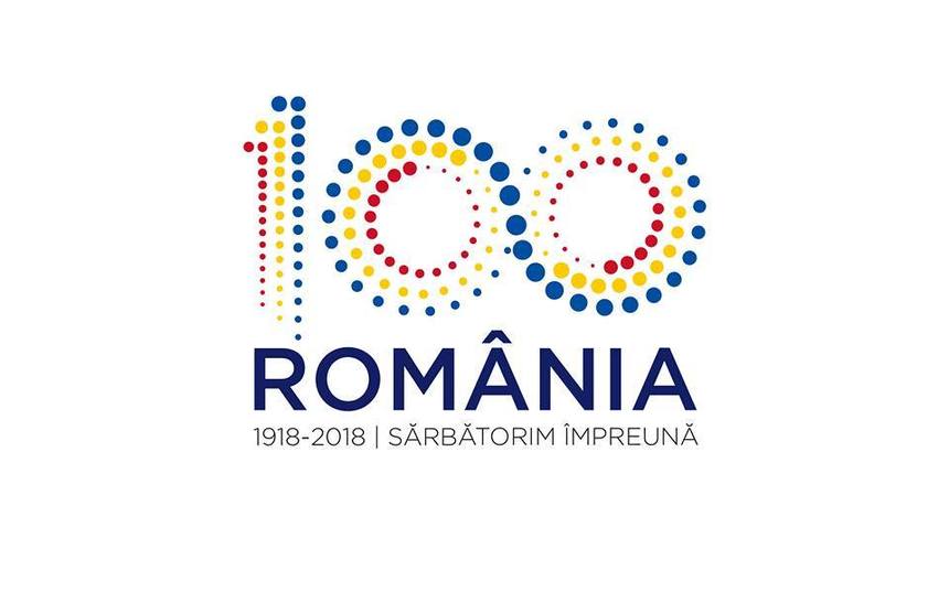 Barometrul de consum cultural 2017 - Pentru mai mult de jumătate dintre români Centenarul nu evocă nimic