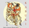 Expoziţie de stampe japoneze şi teatru Noh, la Teatrul Naţional "I.L. Caragiale" Bucureşti