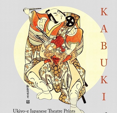 Expoziţie de stampe japoneze şi teatru Noh, la Teatrul Naţional "I.L. Caragiale" Bucureşti