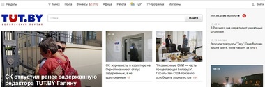 Corespondent Deutsche Welle, arestat în Belarus. Ministrul german de Externe solicită respectarea libertăţii de expresie