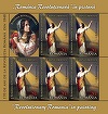 Romfilatelia introduce în circulaţie emisiunea de mărci poştale „România revoluţionară” în pictură