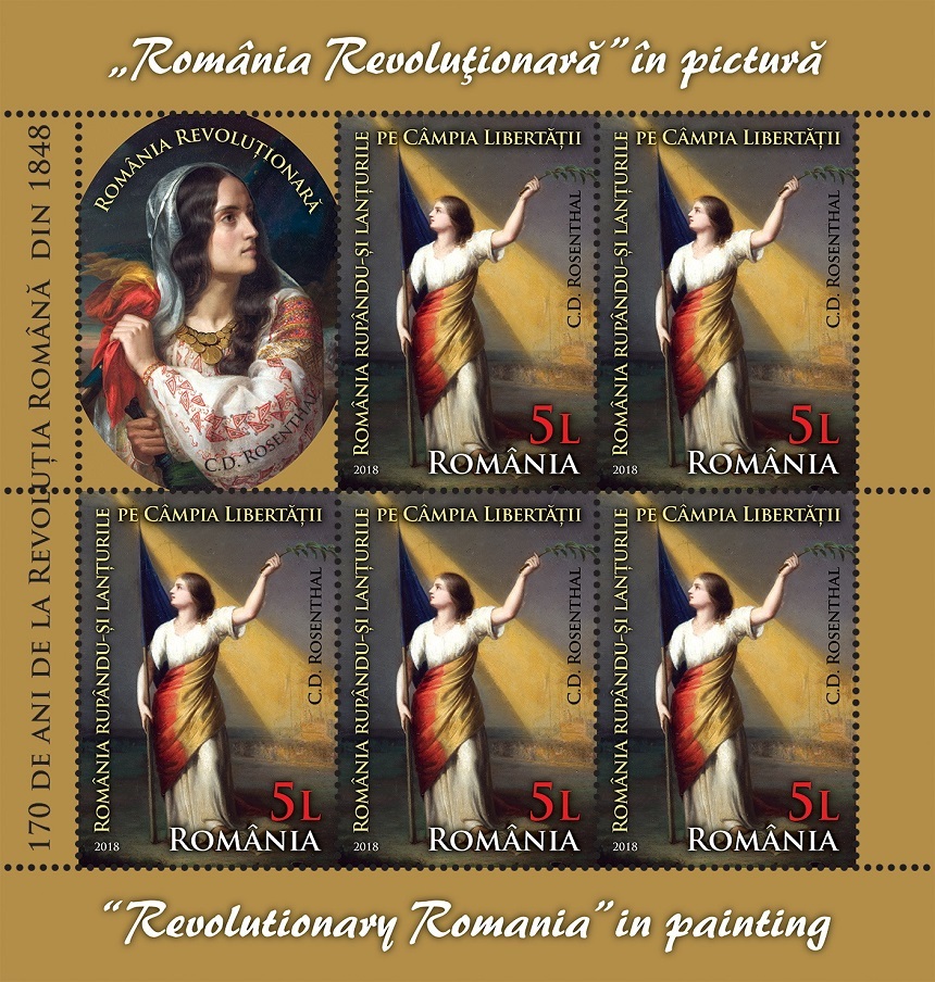 Romfilatelia introduce în circulaţie emisiunea de mărci poştale „România revoluţionară” în pictură