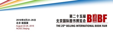 Eveniment dedicat limbii române şi lansarea volumului bilingv „Eminescu. Poezii”, la standul României de la Târgul de Carte de la Beijing