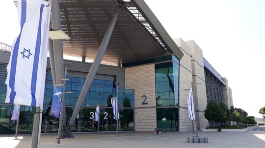 Tel Aviv Convention Center