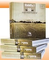 Lansările zilei la Gaudeamus 2018: Volume despre Marele Război, Bucureştii de altădată şi instaurarea regimului comunist