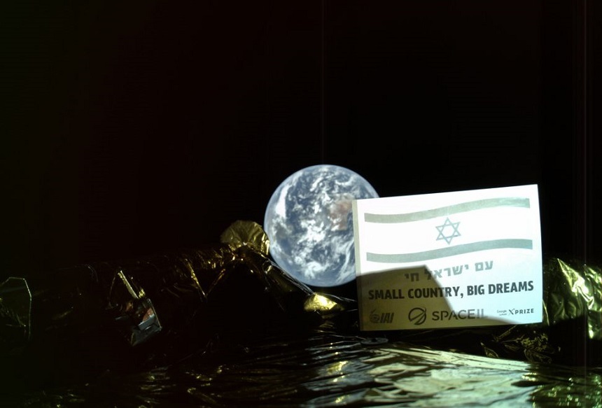 Prima misiune israeliană spre Lună a transmis un selfie cu Pământul